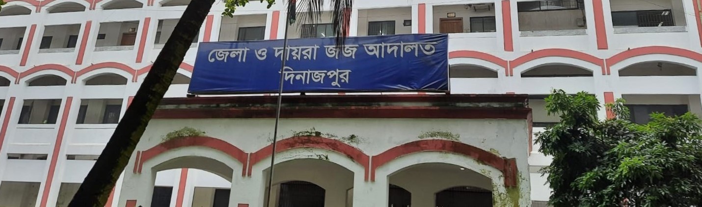 District Court and Sessions Judge, Dinajpur